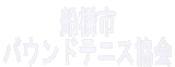 Ds