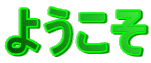 悤 